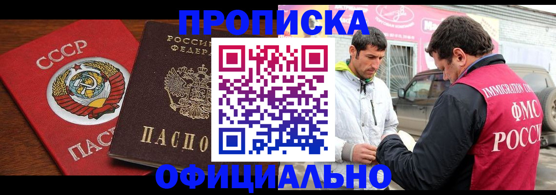 временная регистрация госуслуги в Первоуральске